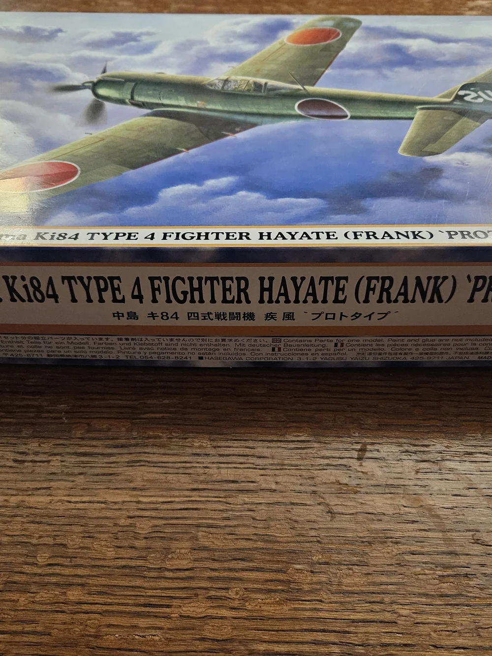 Hasegawa 1:32 Ki-84 Type 4 Fighter Hayate Model Kit